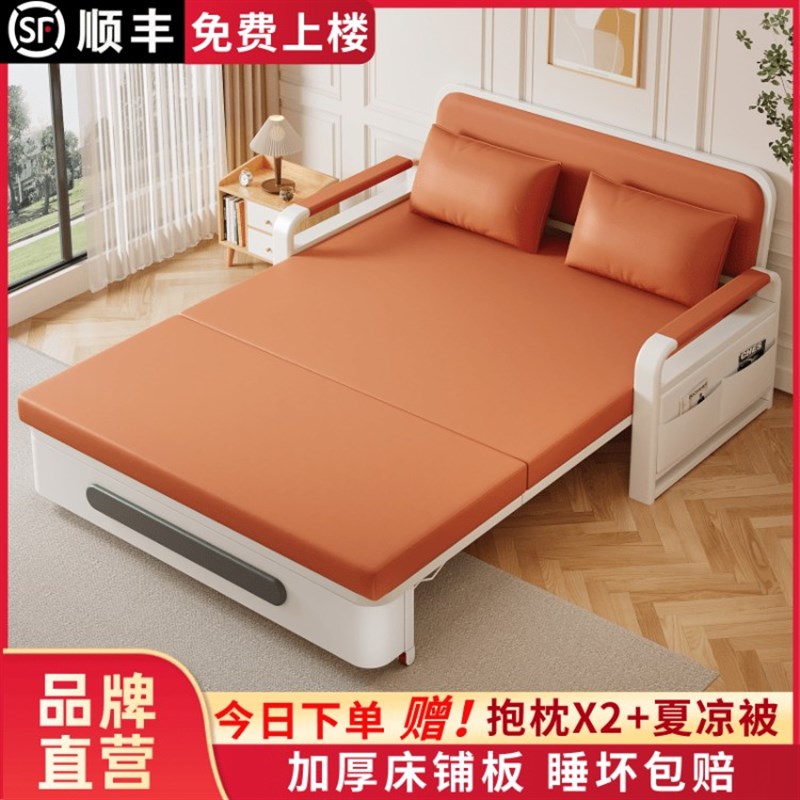 折叠沙发床双人1米5客厅2025新款两F用小户型多功能一体1米2单人