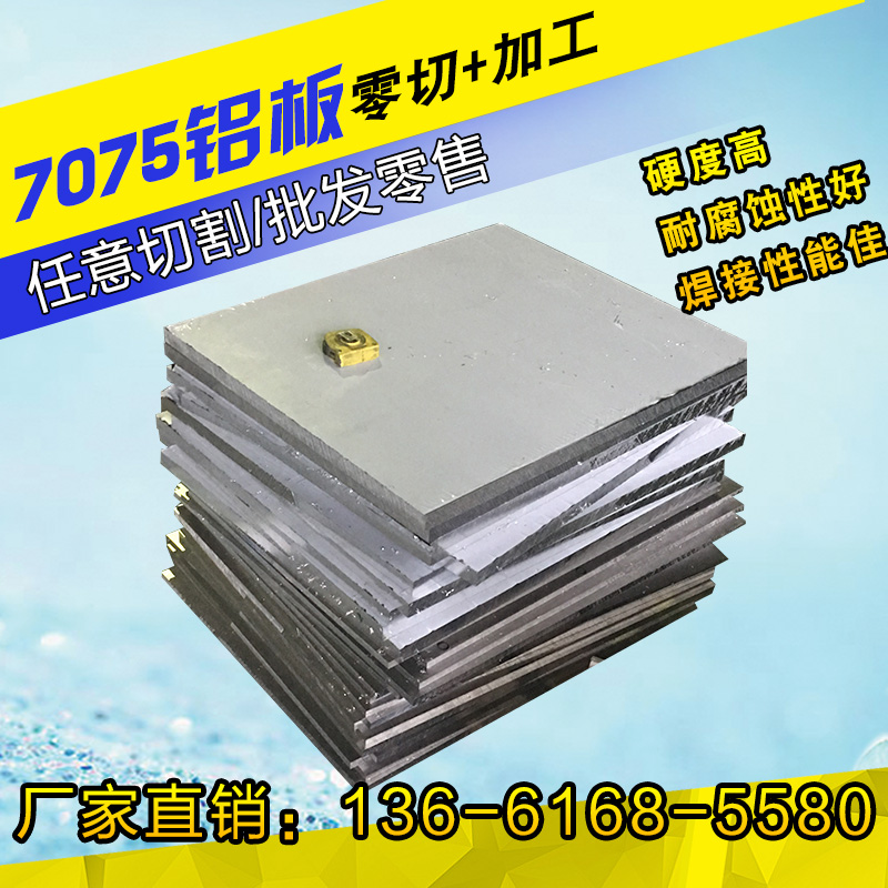2A12铝板2A11 LY11 LY12 w5a06 5A05铝块 铝棒 铝合金板 1mm-500m