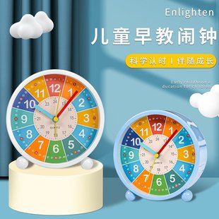 鬧鐘學生專用充電早教兒童金屬鐘表起床神器自律鬧鈴桌面學習時鐘