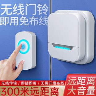 门铃无线家用超远距离电子遥控门玲一拖一拖二老人病人护理呼叫器