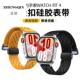 4智能运动手环表带fit4Pro磁吸洞洞款 手表带适用华为WATCH FIT 透