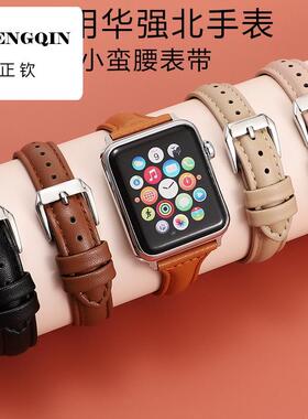 适用华强北S7手表Watch7/S8/S6/SmartWatch/M7/K7/45女男腕带真皮