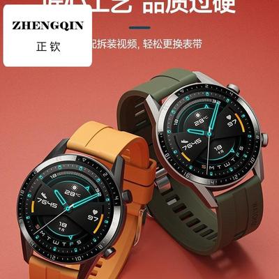 适用单色硅胶表带高驰手表带COROS APEX2PRO/PACE3佳明forerunner