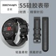 适配Garmin佳明255手表带255s运动官方防汗水通用透气替换22硅胶m