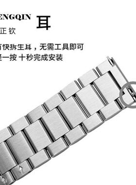 适用小米watchS1Pro精钢表带s3腕带S2手表22MM小米color2手表带