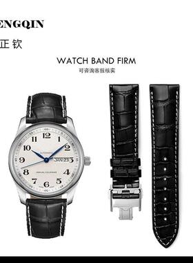 适用于浪琴表带真皮同款名匠L2.673 909 919系列手表表带男21女14
