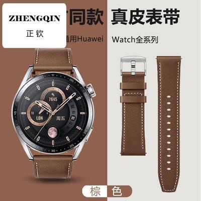 适用小米watchS1pro真皮表带S2/S3手表color运动版小牛皮表带22mm