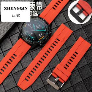 适用华为GT2pro表带watch3手表GT硅胶GT1智能46荣耀magic2腕带22m