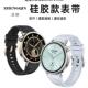 适用小米watch S4表带41mm手表watchS4sport菱形硅胶女生S3新款 高