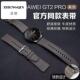 适用华为gt2pro保时捷真皮表带男gt5pro智能watch3pro同款 GT4表链