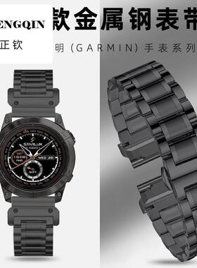 适配Garmin佳明手表飞耐时Fenix8/x7X/x6X/x5X Forerunner965/955