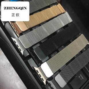 适用苹果iwatchS9通用男女新款s9华强北s8不锈钢磁吸手表带米兰se