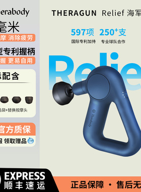 Therabody Theragun G6 RELIEF专业级筋膜枪轻享版肌肉放松按摩仪