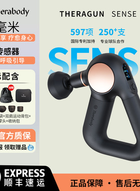 Therabody Theragun G6 SENSE专业级筋膜枪沉静版肌肉放松按摩仪