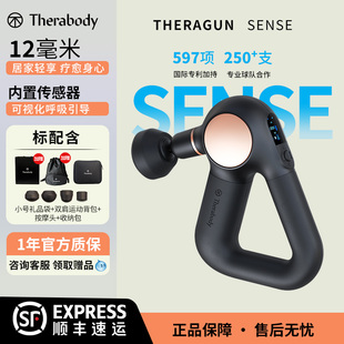 Therabody Theragun G6 SENSE专业级筋膜枪沉静版肌肉放松按摩仪