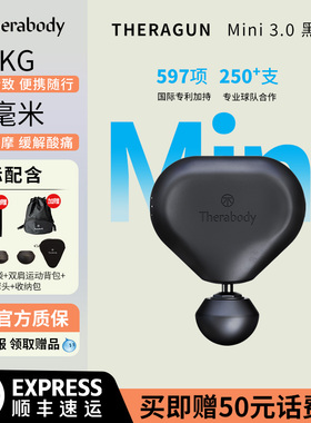 Therabody Theragun Mini3.0小爱心筋膜枪便携肌肉放松按摩女生