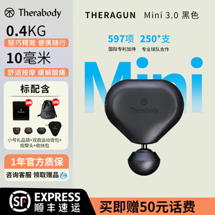 Therabody Theragun Mini3.0小爱心筋膜枪便携肌肉放松按摩女生