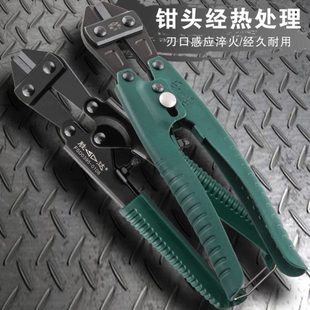 剪线剪钢丝剪 胜达工具迷你断线钳 钢丝钳子 斜咀断线剪子 钢筋剪