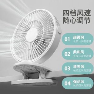 电扇家用床头夹扇 卡西道夫床头小风扇USB小型静音学生宿舍夹子式