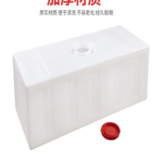 水箱汽车运输柴油防腐塑料方桶卧式 加厚塑胶长方形水罐环卫车改装