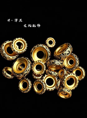 古法24K黄金色唐草纹隔珠配件