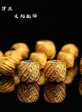 古法隔珠镀24K黄金色精工