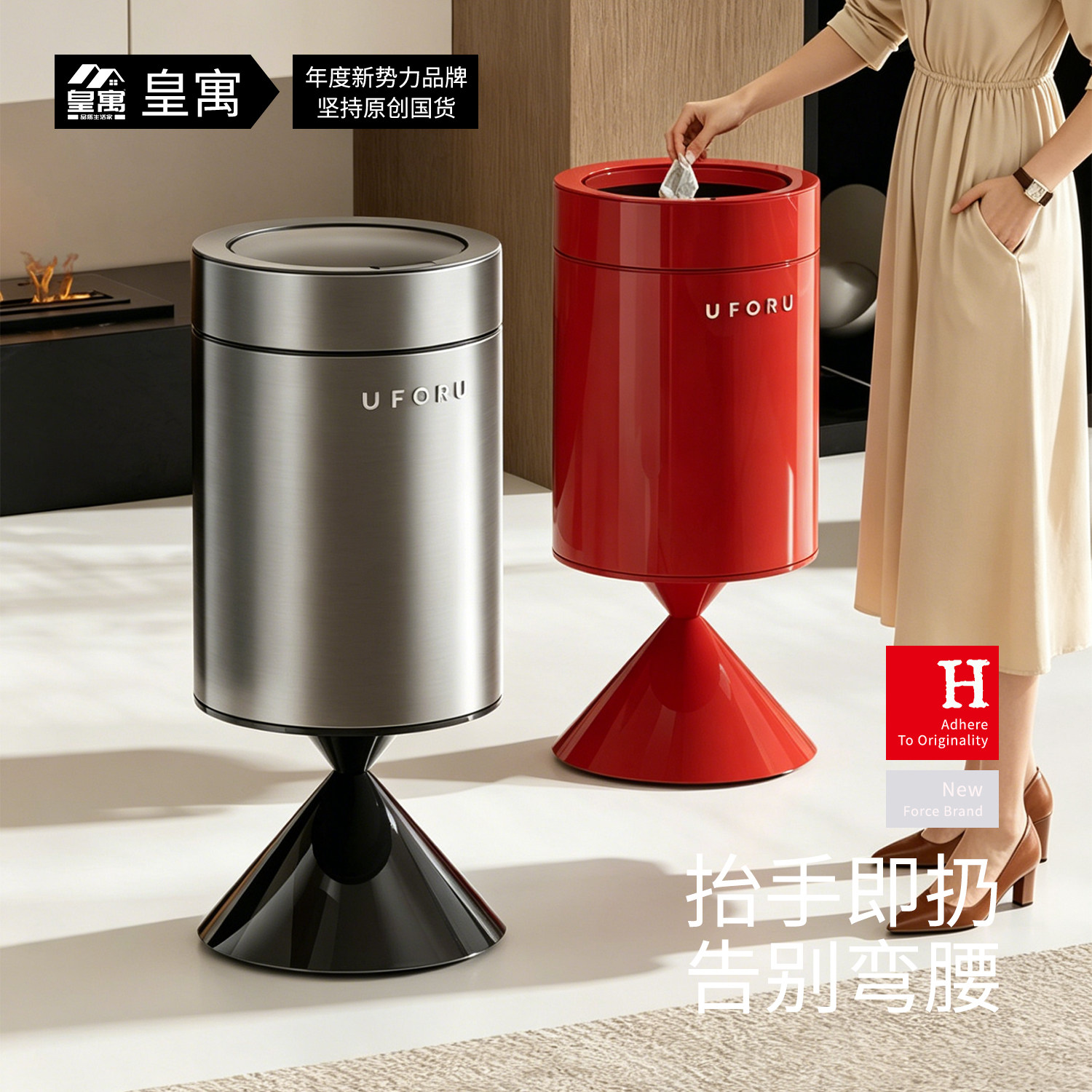 轻奢按压立式垃圾桶家用客厅卧室高颜值大容量装饰摆件垃圾桶高端