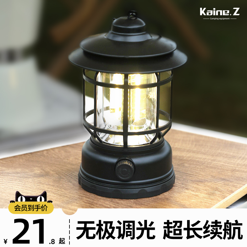 户外露营灯照明马灯超长高续航野营灯露营氛围灯户外LED帐篷灯LY