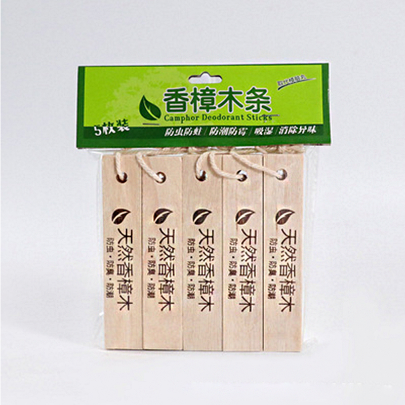 天然香樟木条樟脑丸衣柜防霉防虫蛀防潮除味驱虫蟑螂球室内宿舍用