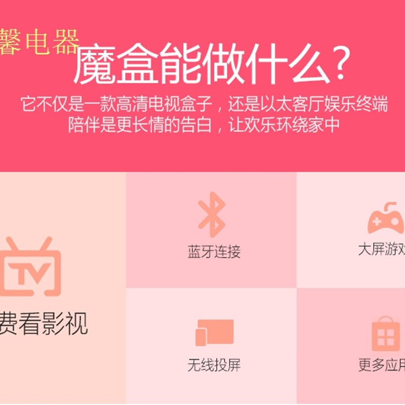 全网通魔百盒CM201-2中国移动4K网络机顶盒wifi家用高清机顶盒
