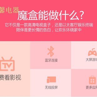 全网通魔百盒CM201 2中国移动4K网络机顶盒wifi家用高清机顶盒