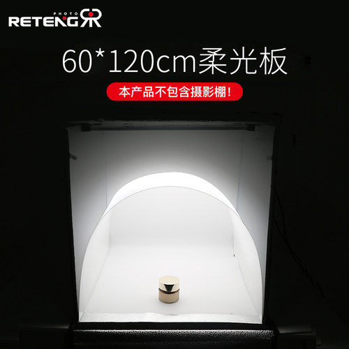 60*120cm小型补光摄影棚灯柔光板拍照道具遮光柔光纸拍照减少反光