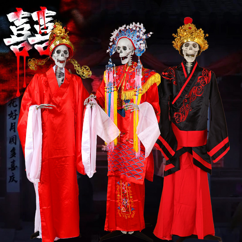 鬼屋密室中式恐怖主题装饰道具万圣节冥婚新郎新娘骷髅骨架摆挂件