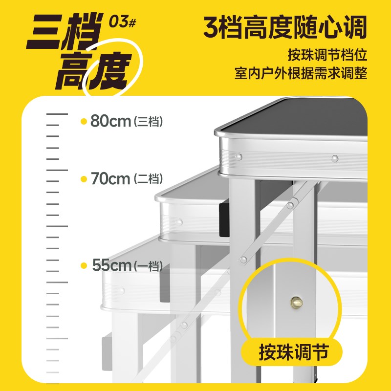 户外折叠桌便携式露营桌子简易铝合金摆摊桌椅套装野营野炊野餐桌