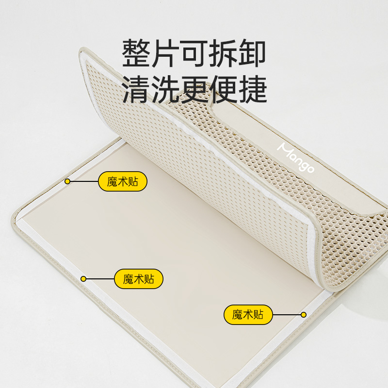 Mango蛮果宠物 猫砂垫超大双层防带出垫子控砂猫厕所防外溅过滤