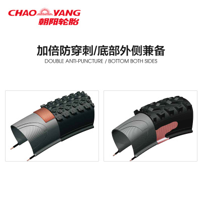 永久朝阳山地自行车外胎轮胎16/20/24/26/27.5寸x1.95/1.75儿童车