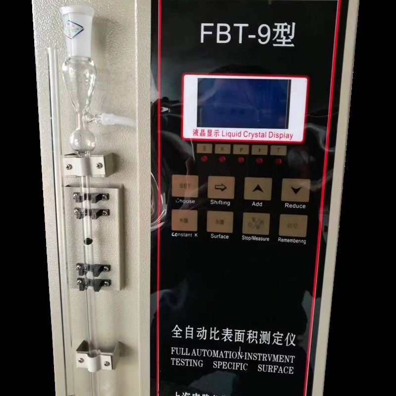 FBT-9全自动比表面积测定仪水泥勃氏DBT-127手动型防护罩料筒U型
