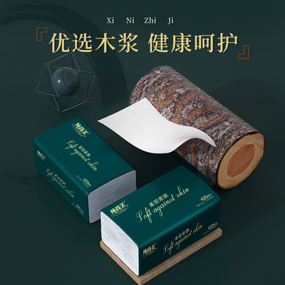 40大包300张抽取式纸巾纸家用实惠装整箱批卫生纸餐巾纸擦手纸面