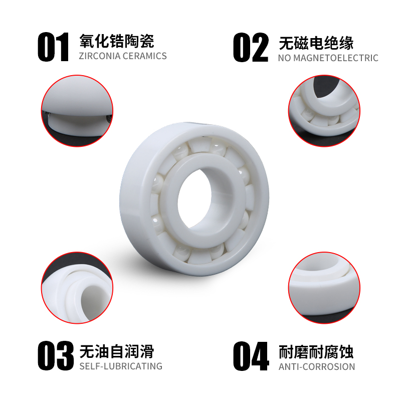进口全陶瓷轴承608CE 693 623 MR115 105 MR74 128 MR106  6902CE