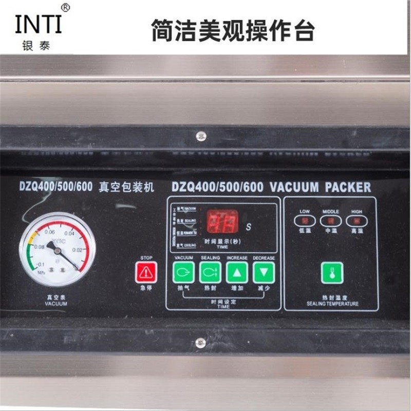 银泰DZ-4002E全自动抽真空机包装机 商用家用干湿两用薄膜封口机