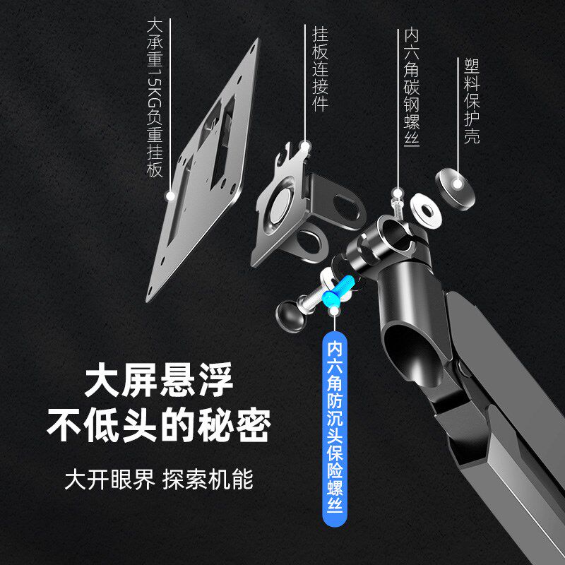 电脑显示器支架臂34英寸曲面带鱼屏电竞游戏大屏升高底座vesa支架