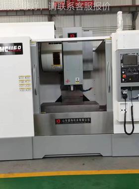 供应VMC116工0VMC1160式加中心立 台湾主强力切削三轴线轨 质保两