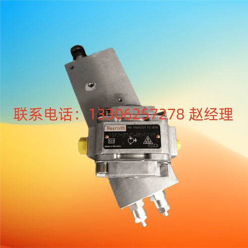 德国Rexroth力士乐先导变量/定量叶片泵/液压泵/注塑泵/转子泵等