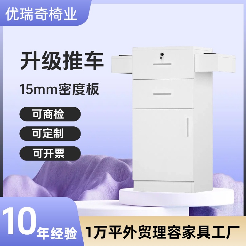 宁波理发椅工厂供应邮购理发推车美容工具车木质发廊家具定制
