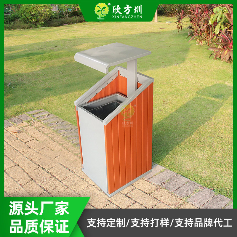 方形钢木投口式垃圾桶木条户外公园街道景区防腐清洁环卫回收箱,商业/办公家具,垃圾筒/烟灰皿/垃圾桶,淘宝优惠券,粉丝福利购,淘宝优惠卷