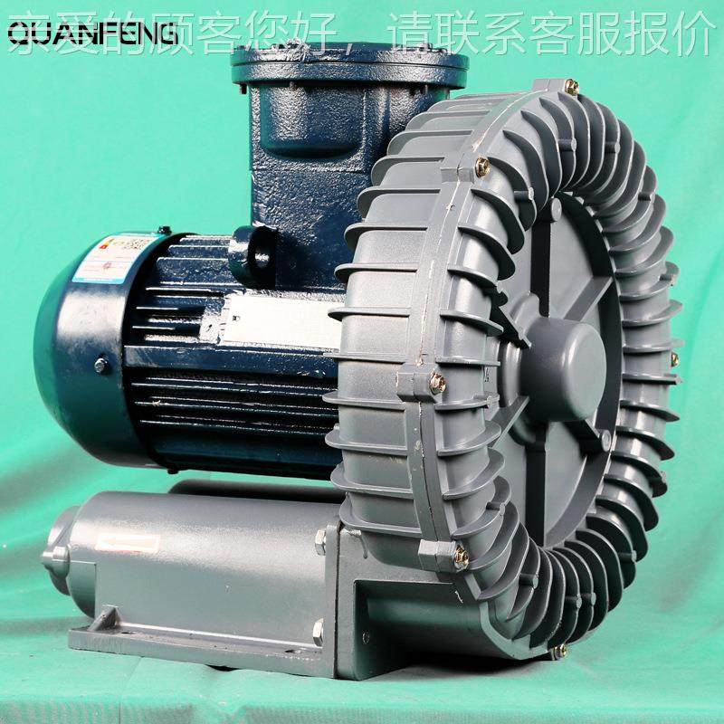 521防爆高压风机 BTT4 C4 吸气泵旋涡rb系列管道风机铝合式金尘涡