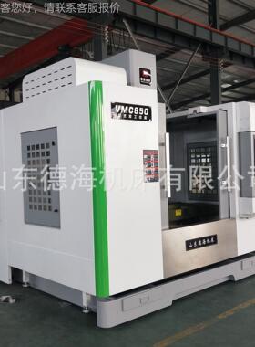 销售模具加工5中 MC式850数控加工中心VMC850*2 80立加工中心心上