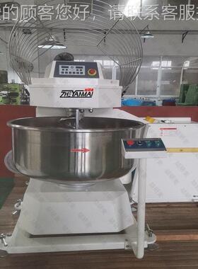 两包粉MWU三包粉四粉五包粉和包机面大型 全机自动揉面团翻缸和面