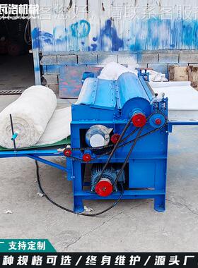 小型毛棉花羊梳理机HW-041-X 羊80型理弹花机梳棉机 100毛梳机出