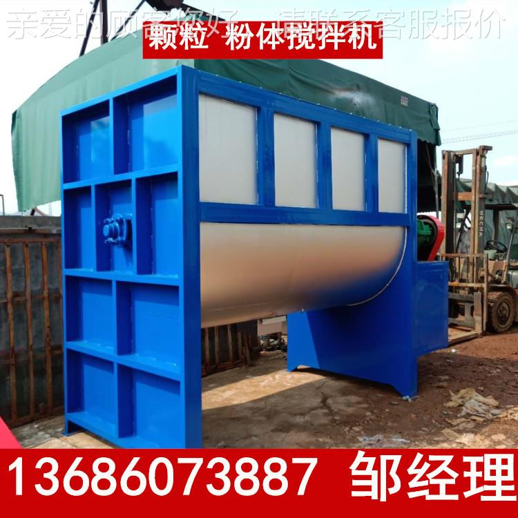 端午钢吨化工卧50KG～15式粉体搅拌机|10吨 6不锈卧式加烘热干搅